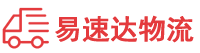 娄底到永定区物流公司